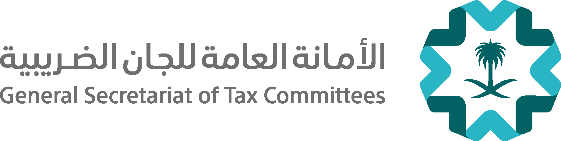 General Secretariat Of Tax Committees Logo Vector Logo